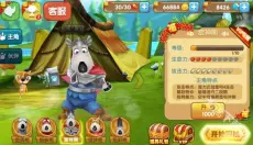 倒霉熊奇幻大冒险 截图