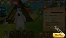 倒霉熊奇幻大冒险 截图