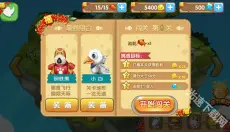 倒霉熊奇幻大冒险 截图