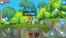 倒霉熊奇幻大冒险 截图