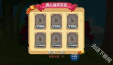倒霉熊奇幻大冒险 截图