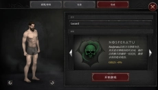 吸血鬼的陨落2汉化版 截图