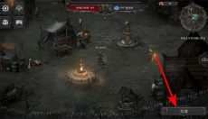 吸血鬼的陨落2汉化版 截图