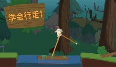 行走大师去广告 截图