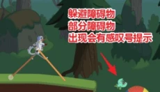 行走大师去广告 截图