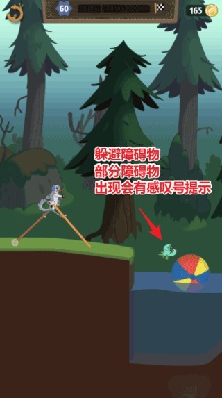 行走大师去广告