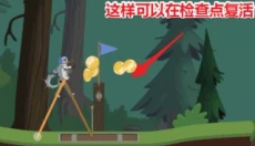 行走大师去广告 截图