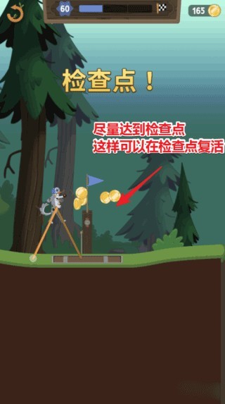 行走大师去广告