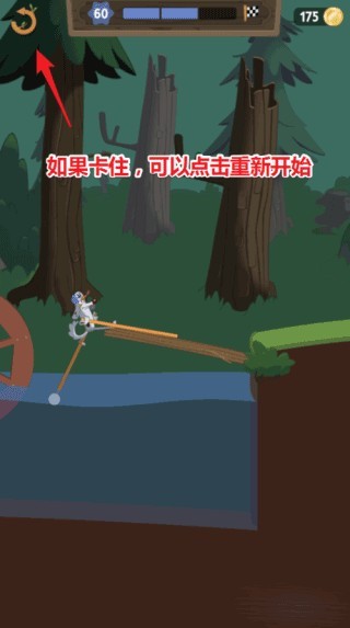 行走大师去广告