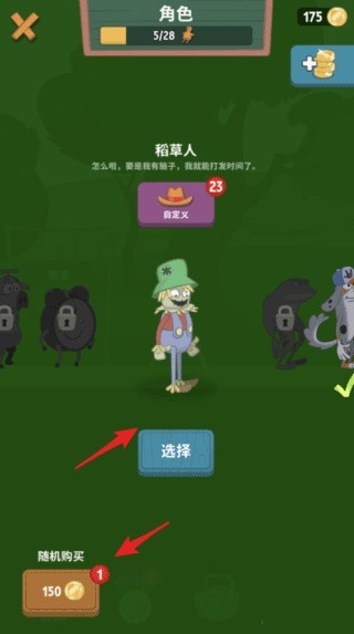 行走大师去广告