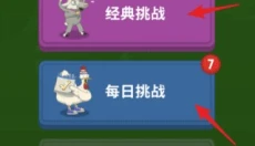 行走大师去广告 截图