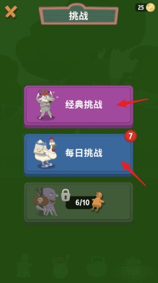 行走大师去广告