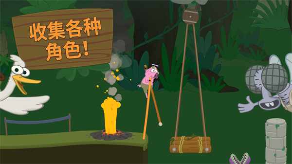 行走大师去广告