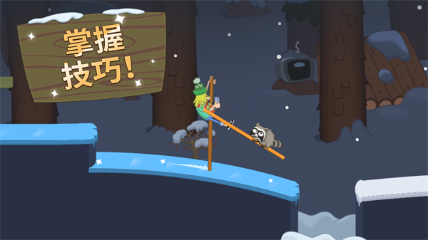 行走大师去广告