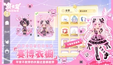 皮卡堂之梦想起源手机版 截图