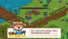 皮卡堂之梦想起源手机版 截图