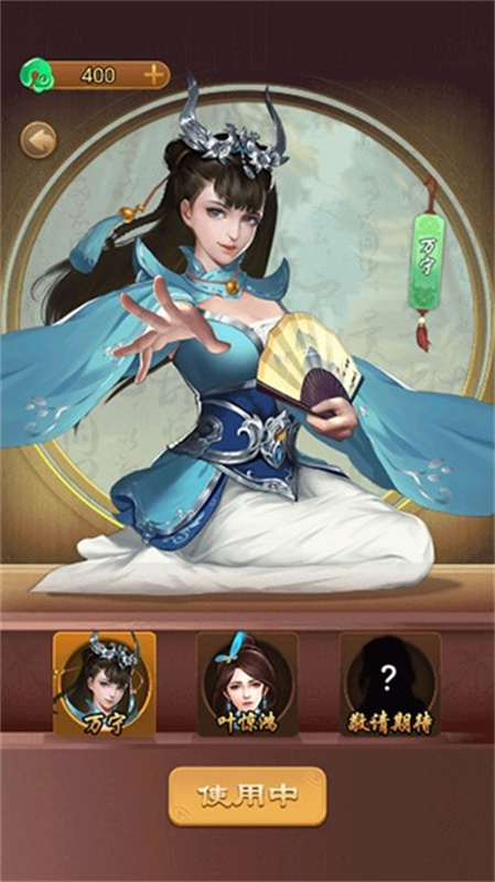 技能五子棋