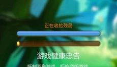 技能五子棋 截图