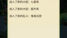 技能五子棋 截图
