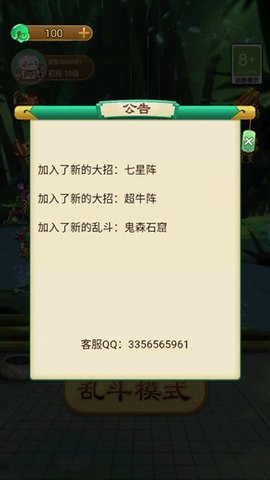 1773624573341320.jpg 技能五子棋