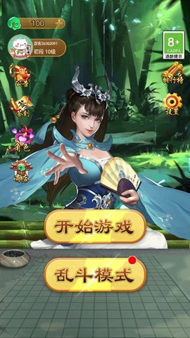 1773624578562727.jpg 技能五子棋
