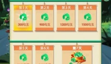 技能五子棋 截图