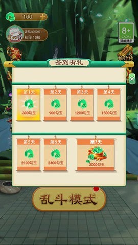 1773624588287208.jpg 技能五子棋