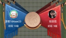 技能五子棋 截图