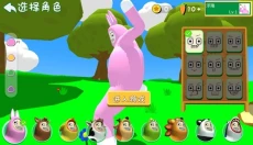 超级兔子人联网版 截图