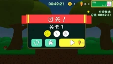 超级兔子人联网版 截图