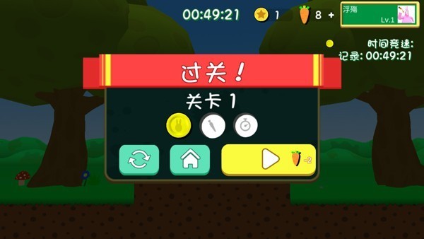 超级兔子人联网版