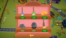 梦想翻新家最新版 截图