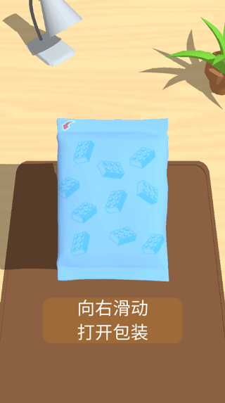 积木派对免广告版