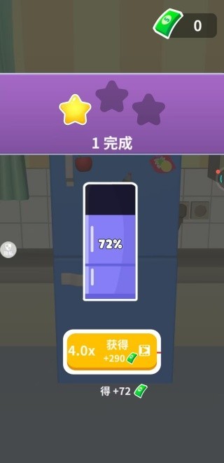 把冰箱装满中文版
