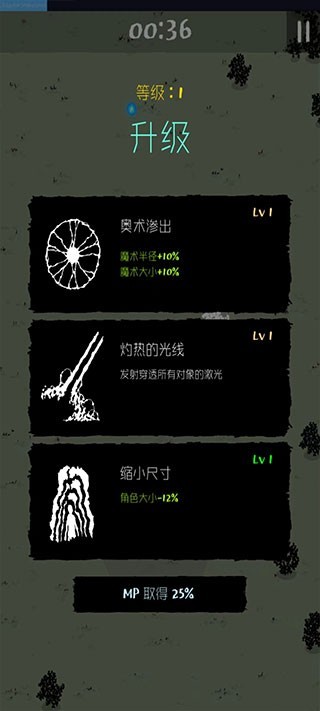 魔法生存汉化版