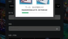 roblox彩虹朋友手游 截图