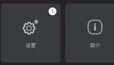 roblox彩虹朋友手游 截图