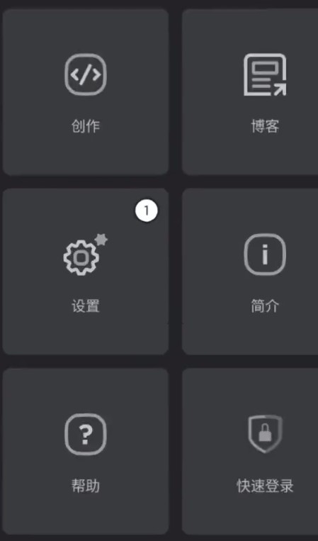 roblox彩虹朋友手游