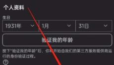 roblox彩虹朋友手游 截图