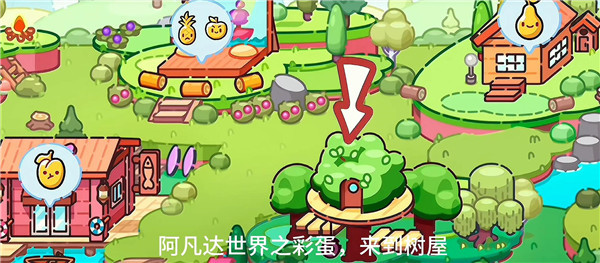 阿凡达世界2026新版