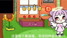 阿凡达世界2026新版 截图