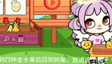 阿凡达世界2026新版 截图