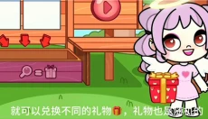 阿凡达世界2026新版 截图