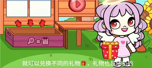 阿凡达世界2026新版
