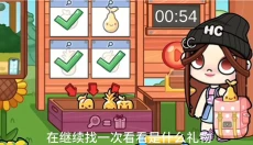 阿凡达世界2026新版 截图