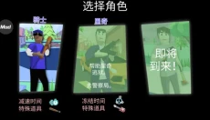 开放世界沙盒模拟器中文 截图