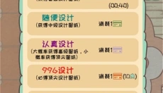 开心猫舍免广告 截图