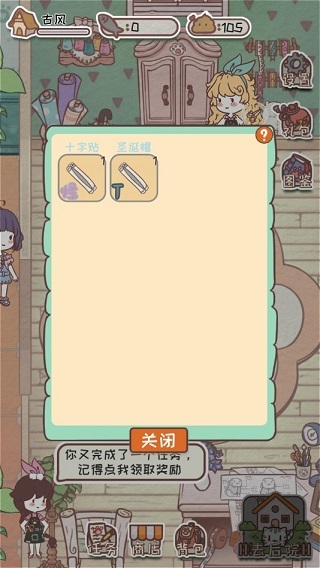 开心猫舍免广告