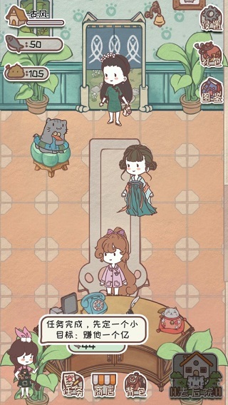 开心猫舍免广告