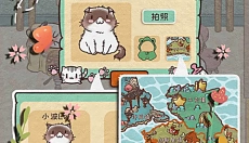 开心猫舍免广告 截图